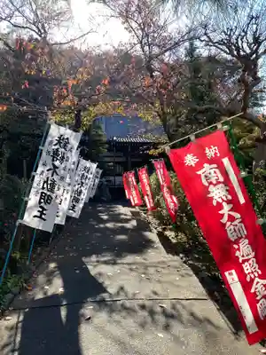 無量寺のその他建物