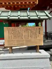 薬師寺の歴史