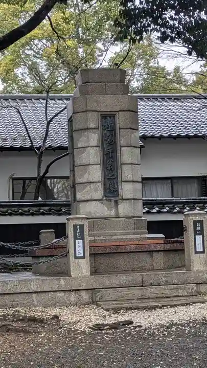 上宮天満宮(大阪府)