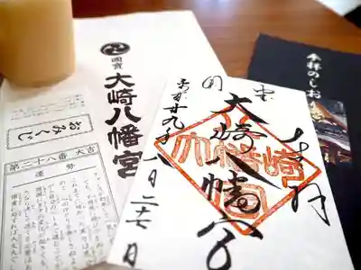 神社用の御朱印帳を持って来るのを忘れてしまったので、紙のものをいただきました。
境内にある縁起甘酒、すっきりした甘さでとても美味しかったです。