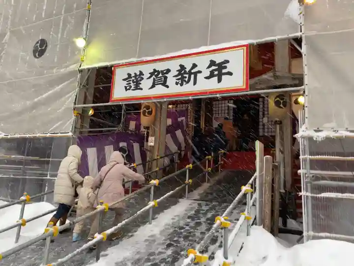 出羽神社(出羽三山神社)~三神合祭殿~(山形県)