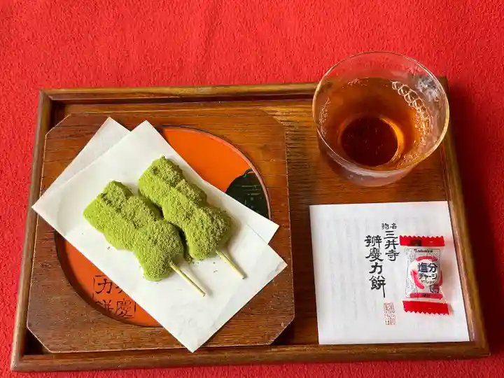 園城寺(三井寺)(滋賀県)