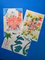 御嶽神社茅萱宮の御朱印