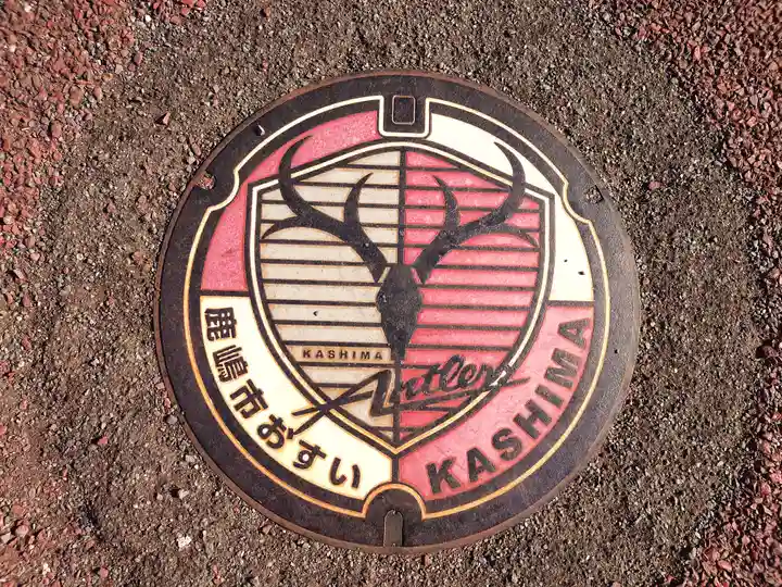 鹿島神宮(茨城県)