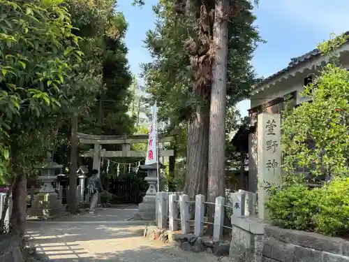 九帝王宮 萱野神社(滋賀県)