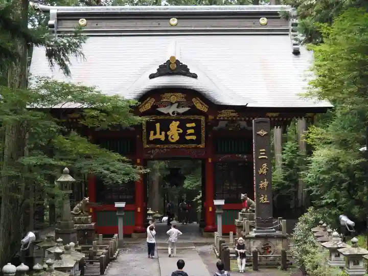 三峯神社の山門・神門