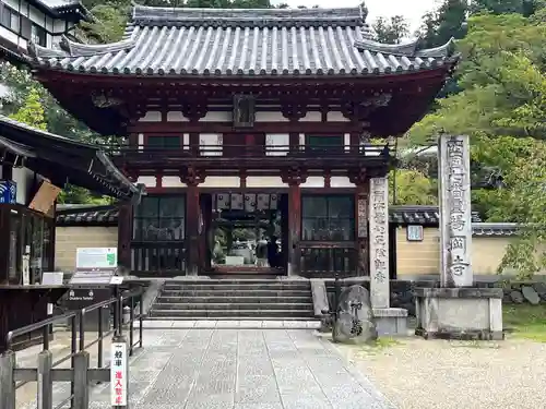 岡寺（龍蓋寺）(奈良県)
