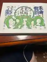 櫻岡大神宮の御朱印