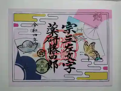 建勲神社(京都府)