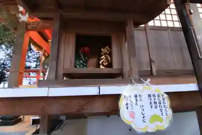 阿久津「田村神社」（郡山市阿久津町）旧社名：伊豆箱根三嶋三社の授与品その他
