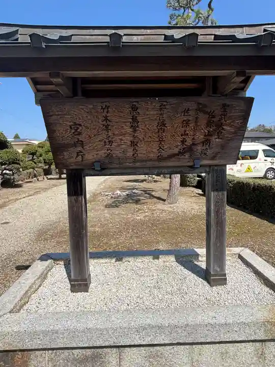 聖武天皇陵 (佐保山南陵)(奈良県)