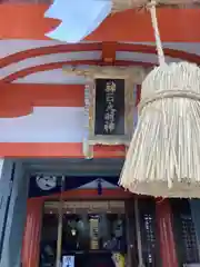 神戸神社の本殿