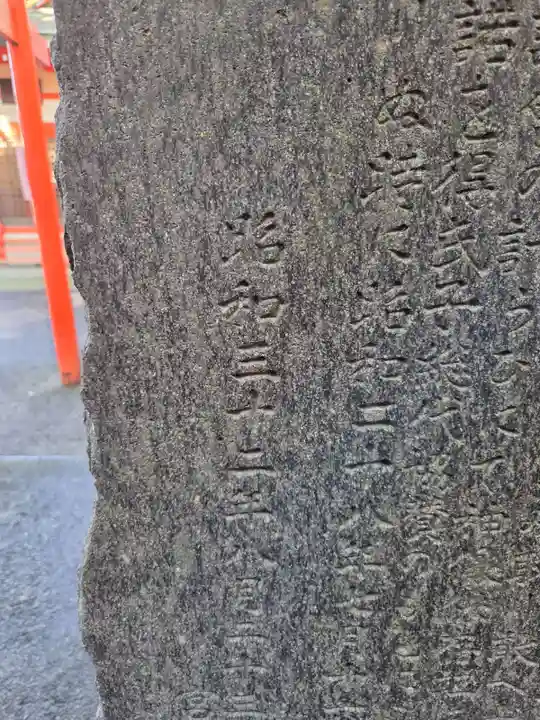 荒田八幡宮(鹿児島県)