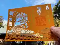 滑川神社 - 仕事と子どもの守り神(福島県)