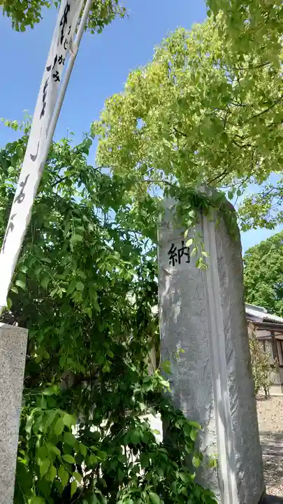 住吉神社(下津住吉町)のその他建物