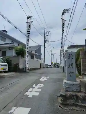前原神明宮(東京都)