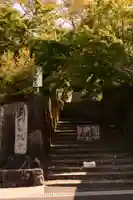 羅漢寺(大分県)