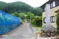 圓融寺のその他建物