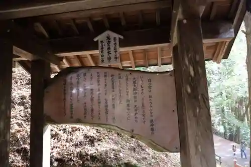 幣立神宮(熊本県)