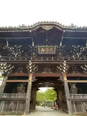 粉河寺(和歌山県)