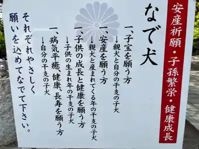 村松大神宮(茨城県)