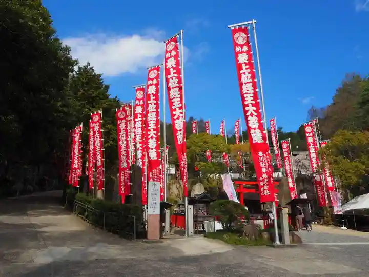 最上稲荷山妙教寺のその他建物