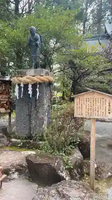 報徳二宮神社(神奈川県)