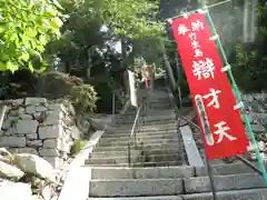 宝厳寺の建物その他