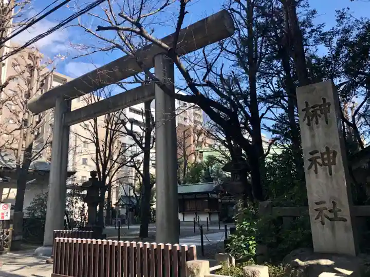 榊神社の鳥居