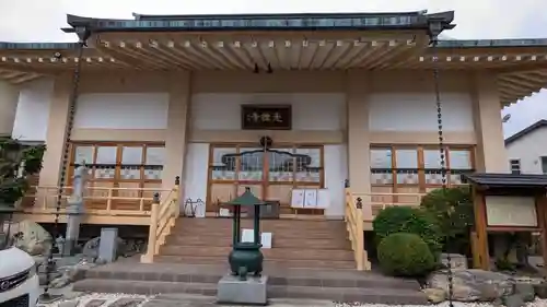 光性寺(群馬県)