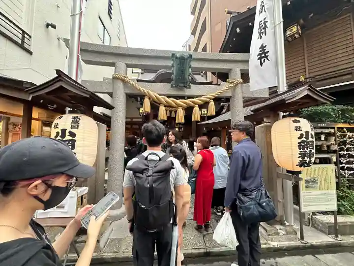 小網神社(東京都)