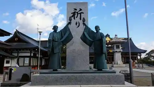 山形縣護國神社の像