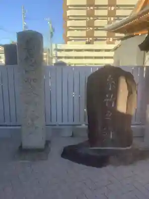 宝泉寺の末社・摂社