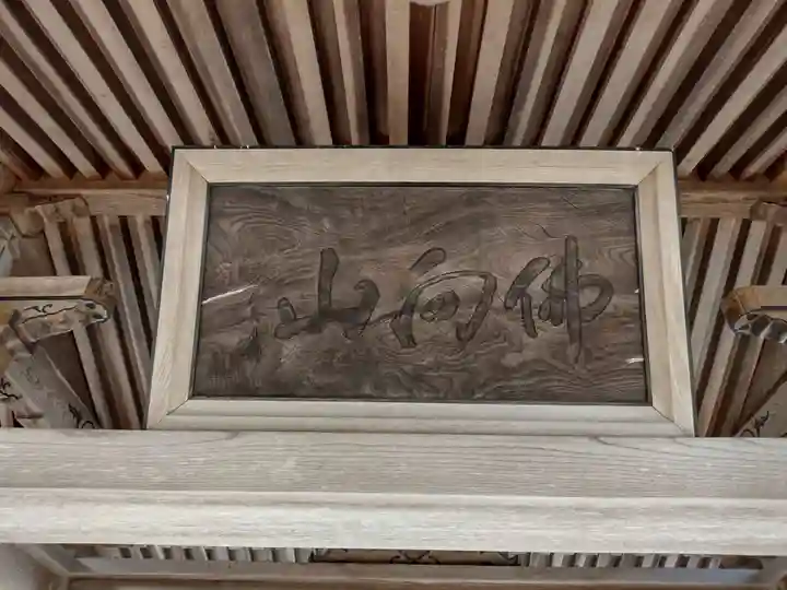 東禅寺(三重県)