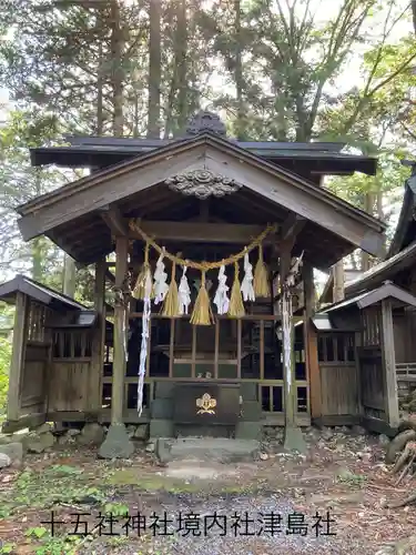 今井十五社(長野県)