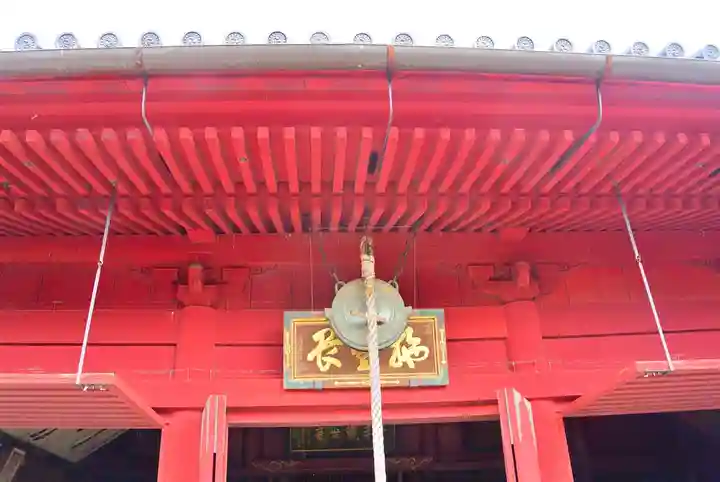 清水観音堂(東京都)