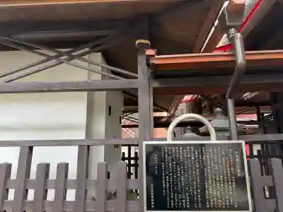 橋戸稲荷神社(東京都)