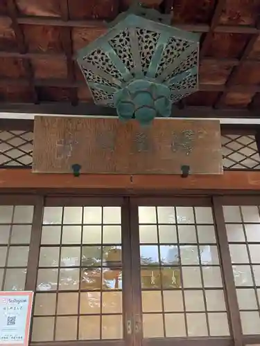 澤蔵司稲荷（慈眼院）(東京都)