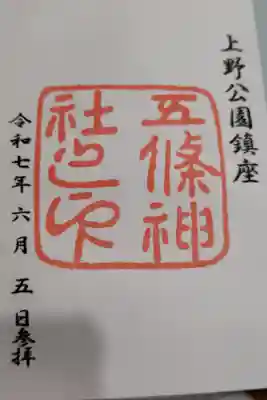 お書き入れ　500円