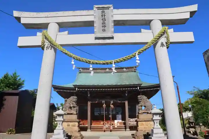 熊野福藏神社の本殿・本堂