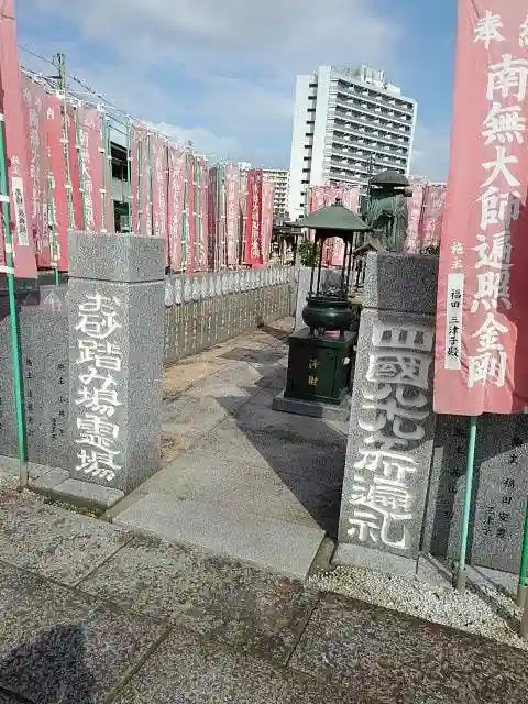 大光寺の末社・摂社