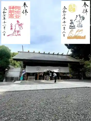 阿佐ヶ谷神明宮(東京都)