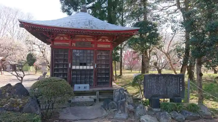 東持寺(茨城県)