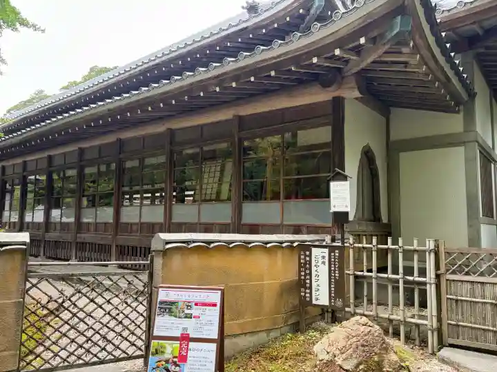 尊永寺(静岡県)