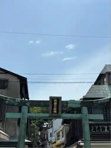 江島神社(神奈川県)