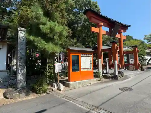 敢國神社(三重県)