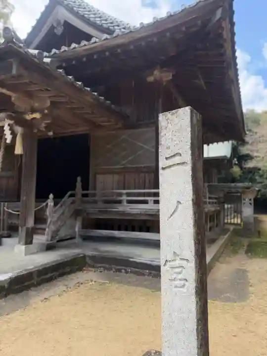 鏡神社の{uncategorized: "未分類", other: "その他", undefined: "問題あり", building: "その他建物", grave: "お墓", sacred_gate: "鳥居", guardian: "狛犬", statue: "像", buddha: "仏像", history: "歴史", nature: "自然", garden: "庭園", animal: "動物", pagoda: "塔", temizu: "手水舎", mountain_gate: "山門・神門", sanctuary: "本殿・本堂", subordinate: "末社・摂社", art: "芸術", scenery: "景色", jizo: "地蔵", ema: "絵馬", goshuin: "御朱印", omikuji: "おみくじ", items: "授与品その他", amulet: "お守り", goshuincho: "御朱印帳", eats: "食事", festival: "お祭り", votive_dance: "神楽", shichigosan: "七五三参", wedding: "結婚式", experience: "体験その他", initially: "初詣", around: "周辺", anti_infection: "感染症対策"}