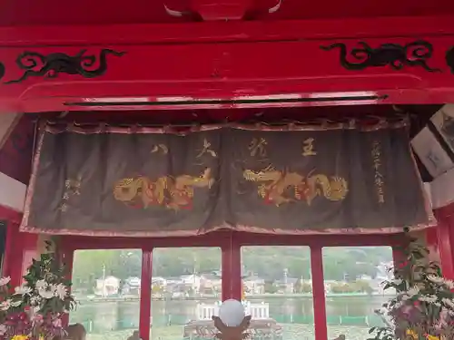 八大龍王総本殿(岐阜県)
