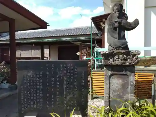 流山寺(千葉県)