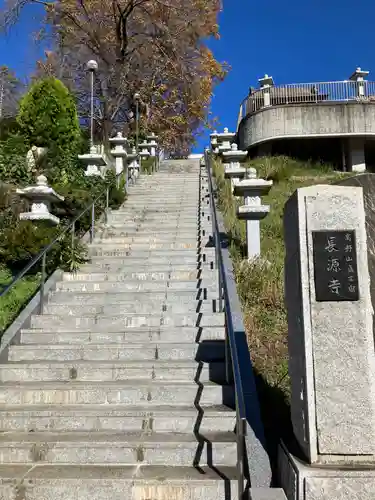 長源寺(神奈川県)